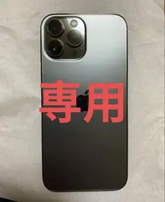 2026年最新】iphone 13 pro max 1tbの人気アイテム - メルカリ