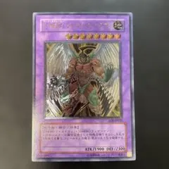 2026年最新】E・HEROワイルド・ウィングマンの人気アイテム - メルカリ