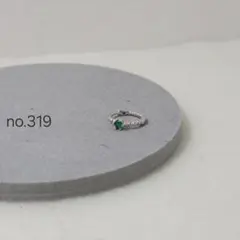 【2点目200円引】no.319 極小 片耳ピアス グリーンビジュー シルバー
