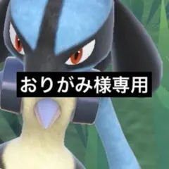 ポケモン 一番くじ 30周年 ポッチャマ ぬいぐるみのサムネイル