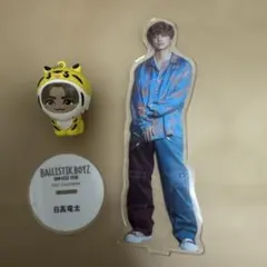 日髙竜太 BIGクリーナー BALLISTIKBOYZ ※最終値です！ - メルカリ