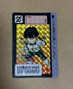 Item thumbnail for item 08caab69-060b-4444-9cff-55cf143068e5