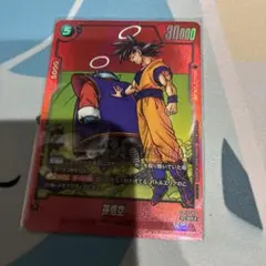 秋*水様 孫悟空 FB05-100 SR パラレル manga リミテッド - メルカリ