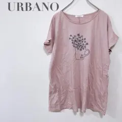 f168【ウルバーノ】ロゴ刺繍Tシャツ　くすみピンク　着回し　クールネック