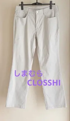 しまむら CLOSSHI QUICK美 Beauty パンツ LLのサムネイル