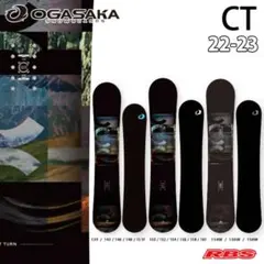 美品OGASAKA CT 22-23 158wスノーボード カービング