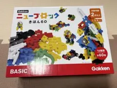 Gakken 学研 ニューブロック きほん60のサムネイル
