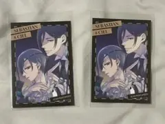 黒執事 ブラックレーベル 特典 Black Label シエル セバスチャン