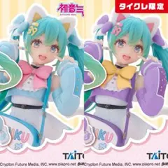 新品未開封 初音ミク Fashion フィギュア Fancy 通常＆限定