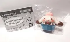 サンリオキャラクターズ チョコレートドール　シナモロール