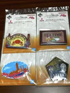ジョジョ 一番くじ J賞 トラベルラバーマグネット 4種 1部 2部4部 5部