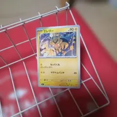 ポケモンカード エレブーのサムネイル