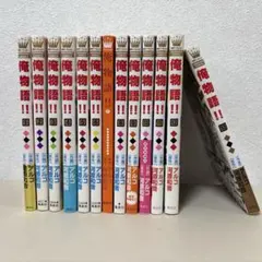 俺物語!! 全13巻セット - メルカリ