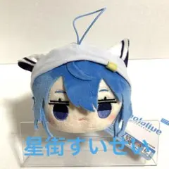 2026年最新】ホロライブ 寝そべりぬいぐるみの人気アイテム - メルカリ