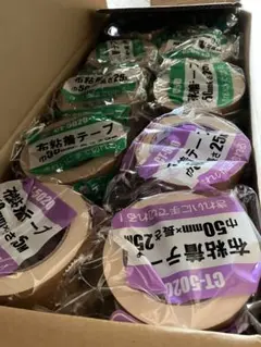 CT-5020 布粘着テープ 50mm×25m ガムテ