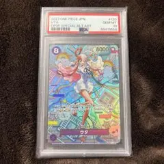 (そらさん専用)【PSA10】ウタ SEC SP OP02-120 新時代の主役