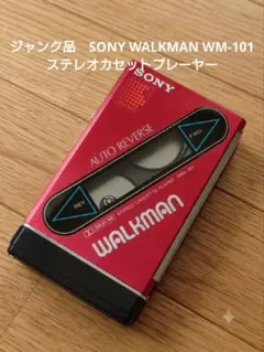 SONY WALKMAN WM-102 ステレオカセットプレイヤー - メルカリ