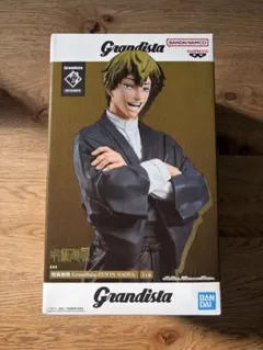 呪術廻戦 Grandista-禪院直哉-