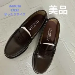 HARUTA ブラウン　ローファー　 23ゆったり3E