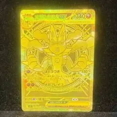 2026年最新】メガルカリオ URの人気アイテム - メルカリ