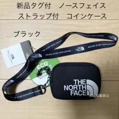 新品 ノースフェイス【コインケース】 ミニポーチ　ウォレット　財布カードケース