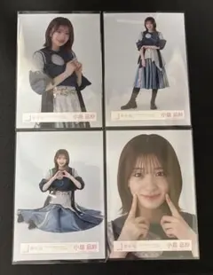2026年最新】小島凪沙の人気アイテム - メルカリ