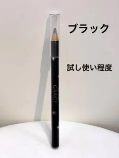 【ブラック】インテグレート グレイシィ アイライナーペンシルのサムネイル