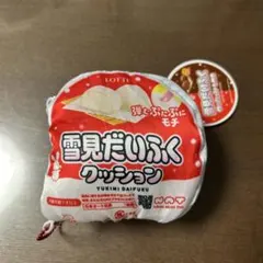 74様 リクエスト 2点 まとめ商品