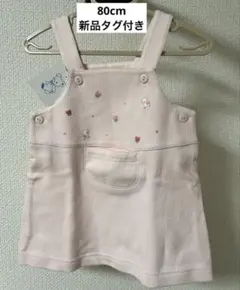 familiar ファミリア　ジャンパースカート　子供服　　80 ピンク系