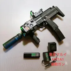2026年最新】mp7a1の人気アイテム - メルカリ