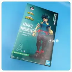 僕のヒーローアカデミア⑅緑谷出久⑅一番くじA賞フィギュア