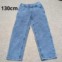 130cm デニムパンツ