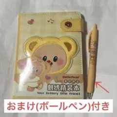 さっちゃん様 リクエスト 2点 まとめ商品