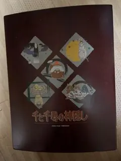 千と千尋の神隠しタペストリー　ネスレジャパン特別協賛 千と千尋の神隠しタペストリー ネスレジャパン特別協賛