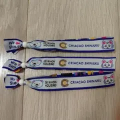 クリアソン新宿 リストバンド ×3　国立競技場配布