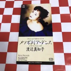 Item thumbnail for item 31ea0d8a-c718-4e69-ba6a-b9368e91b2ce