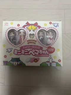 不二家 ハッピー記念日 ミニミニペコちゃん ウェディングスペシャルのサムネイル