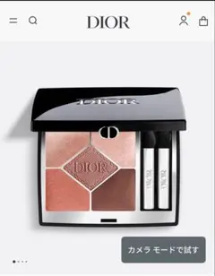 Dior ディオールショウ サンク クルール　429