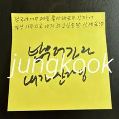 2026年最新】bts サイン会の人気アイテム - メルカリ