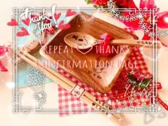 シンママ様ご確認　repeat♡thanks 名入れ角形プレート皿&スプーン