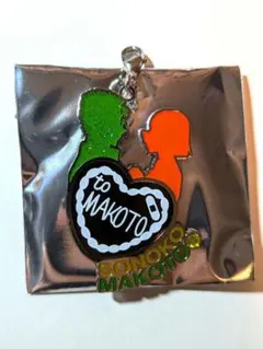 名探偵コナン　チャームコレクション　鈴木園子　京極真 USJ