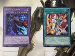 【即日発送】滅びの黒魔術師 ティマイオスの眼光