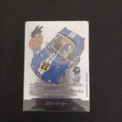 ドラゴンボール カード エナジーマーカー E-76