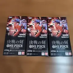 未開封テープ付 ワンピースカード 決戦の刻 3ボックス - メルカリ