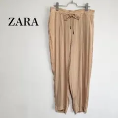 ZARA レーヨン100% とろみ テーパードパンツ ベージュ　Lサイズ