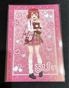 黒澤ルビィ ギャル制服ver. ラブライブサンシャイン ポストカード