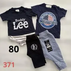 ベビー服まとめ 男の子 ロンパース Tシャツ パンツ ネイビー ブラック 80