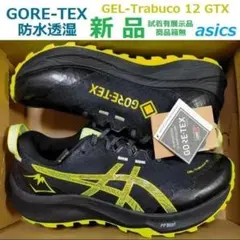 【再お値引き】2025年購入　ASICS　ゴアテックス24 .5 トラブーコ12 asics GEL-Trabuco 12 GTX asics GEL-Trabuco 12 GTX