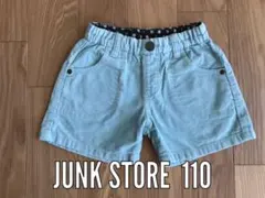 ショートパンツ　女の子110