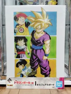 ドラゴンボール 一番くじ ビジュアルシート ビジュアルボード - メルカリ